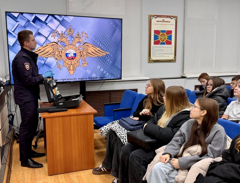 Полицейские и общественник в Красногорске провели «День открытых дверей»