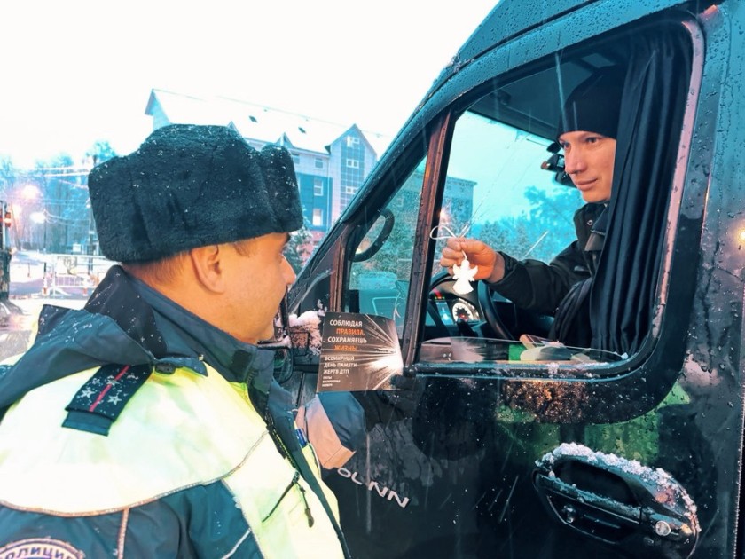 В Красногорске прошла акция в преддверии Всемирного дня памяти жертв ДТП