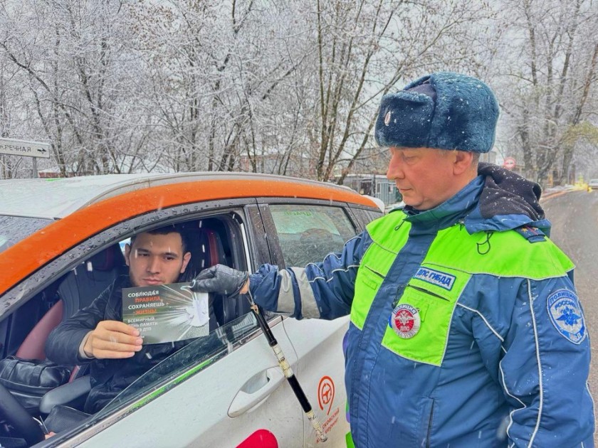 В Красногорске прошла акция в преддверии Всемирного дня памяти жертв ДТП