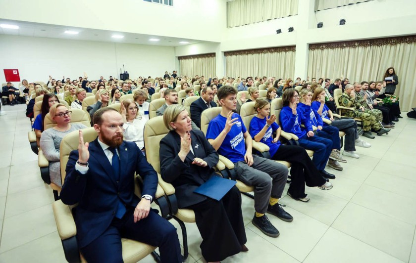 В Красногорске прошла 32-я Конференция местного отделения партии «Единая Россия»