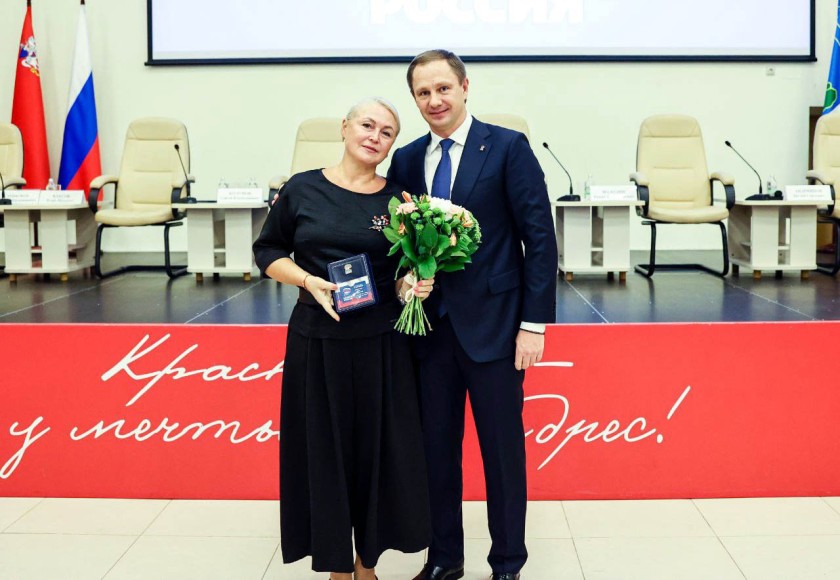 В Красногорске прошла 32-я Конференция местного отделения партии «Единая Россия»