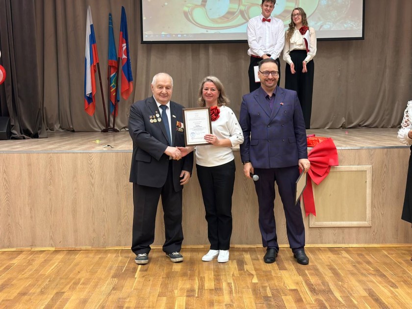 В Красногорской гимназии №5 отметили юбилей — 55 лет со дня основания