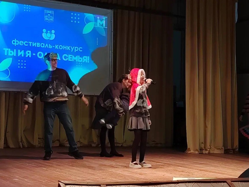 В Красногорске прошёл фестиваль-конкурс молодых семей «Ты и я — одна семья»