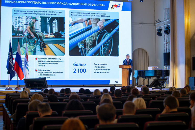 Семинар-совещание «Социальные гарантии и правовая помощь»