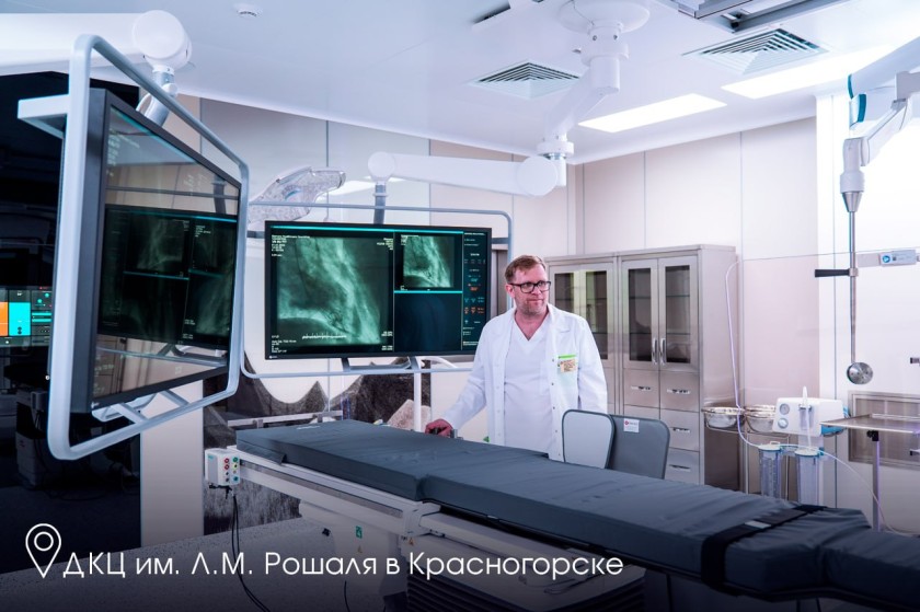 Губернатор Московской области Андрей Юрьевич Воробьев выступил на пленарной сессии «Открыто для всех» Всероссийского инклюзивного форума