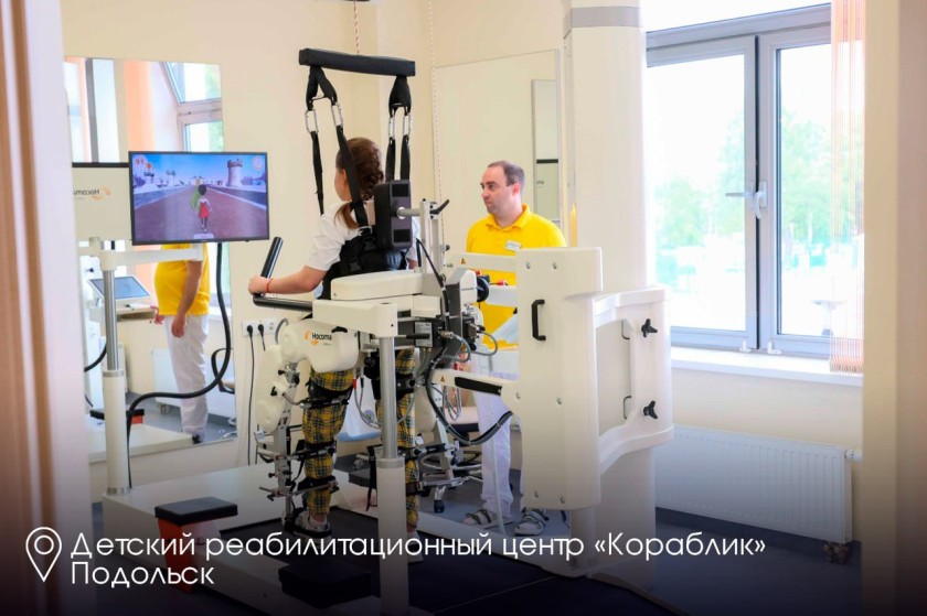 Губернатор Московской области Андрей Юрьевич Воробьев выступил на пленарной сессии «Открыто для всех» Всероссийского инклюзивного форума