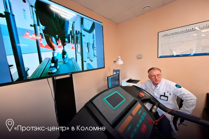 Губернатор Московской области Андрей Юрьевич Воробьев выступил на пленарной сессии «Открыто для всех» Всероссийского инклюзивного форума