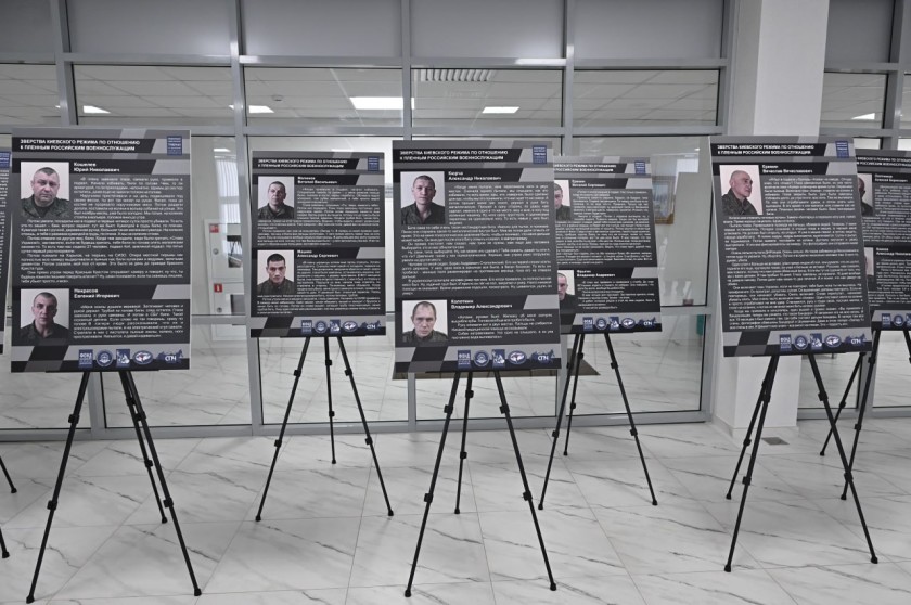 В Красногорске прошёл 13-й форум городов-побратимов России и Беларуси