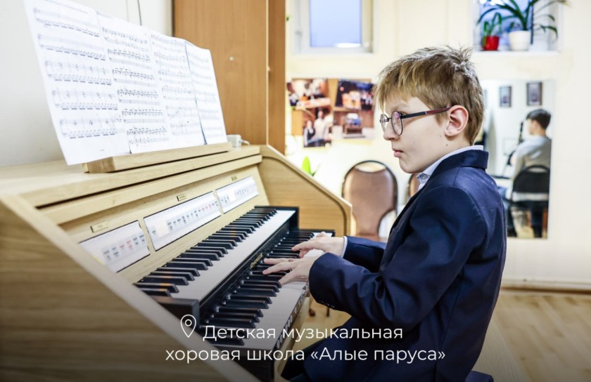 Новые музыкальные инструменты в учреждениях дополнительного образования Красногорска