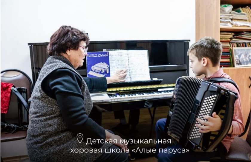 Новые музыкальные инструменты в учреждениях дополнительного образования Красногорска