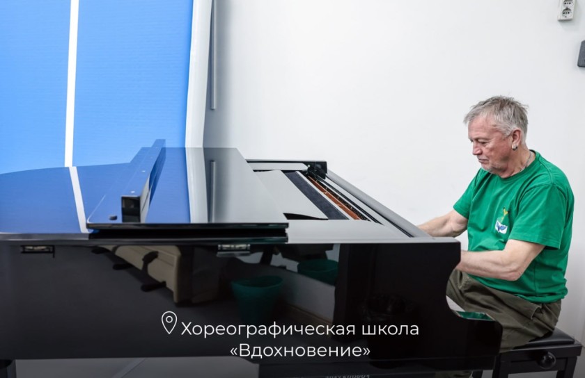 Новые музыкальные инструменты в учреждениях дополнительного образования Красногорска