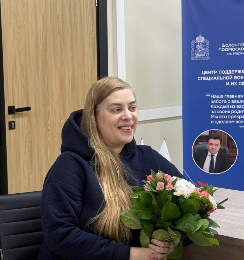 В Красногорском отделении Ассоциации ветеранов СВО проходит прием в формате выездной администрации для семей участников спецоперации