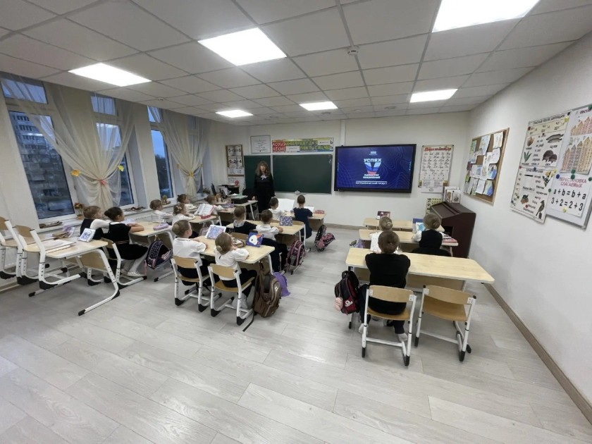 Уроки мужества