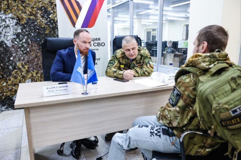 Дмитрий Волков провел прием участников СВО и членов их семей