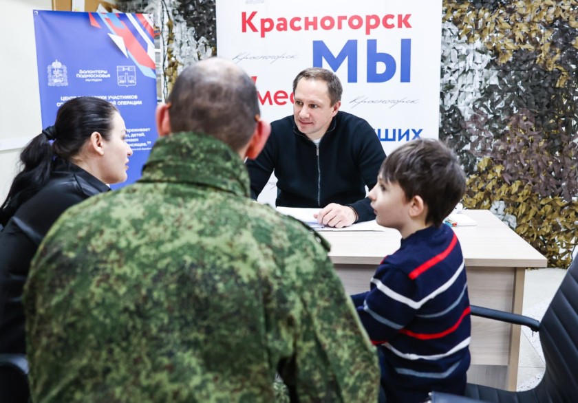 Дмитрий Волков провел прием участников СВО и членов их семей