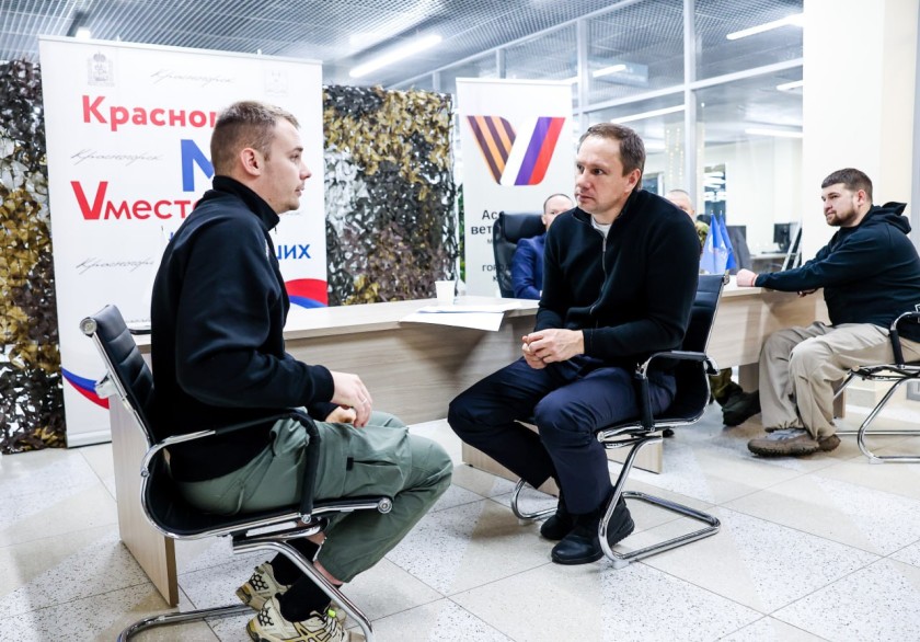 Дмитрий Волков провел прием участников СВО и членов их семей