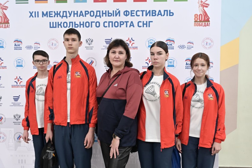 В красногорской школе «Мозаика» состоялась церемония закрытия XII Международного фестиваля школьного спорта СНГ