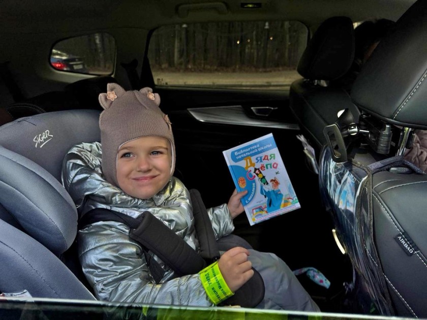 20 ноября - Всемирный день ребенка