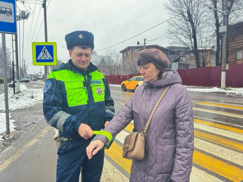 Сотрудники подмосковной госавтоинспекции напомнили пешим участникам дорожного движения о строгом соблюдении ПДД