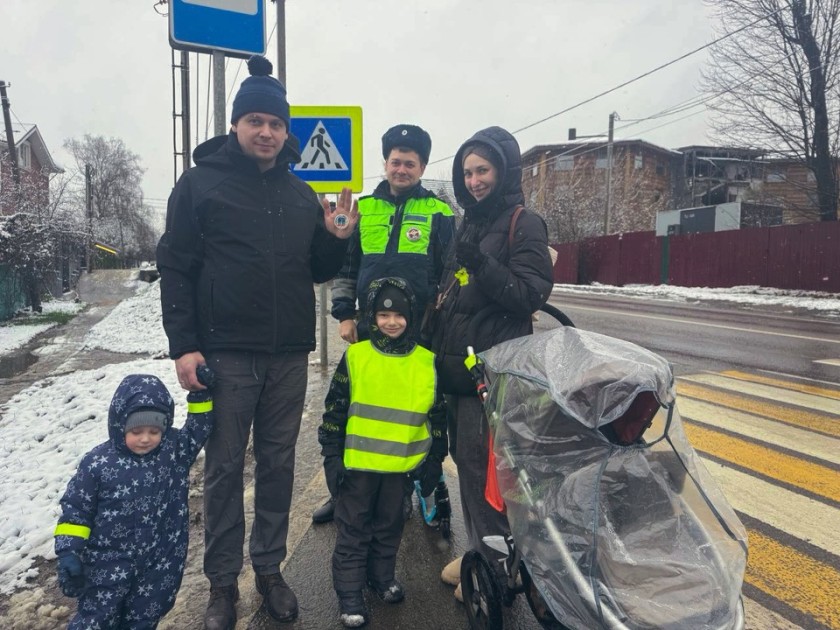 Сотрудники подмосковной госавтоинспекции напомнили пешим участникам дорожного движения о строгом соблюдении ПДД