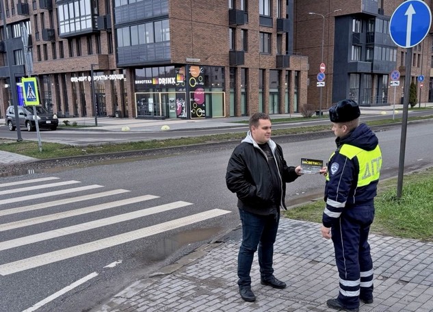 Сотрудники Подмосковной Госавтоинспекции призывают пешеходов стать ЯРЧЕ И ЗАМЕТНЕЕ! ЗАСВЕТИТЕСЬ!