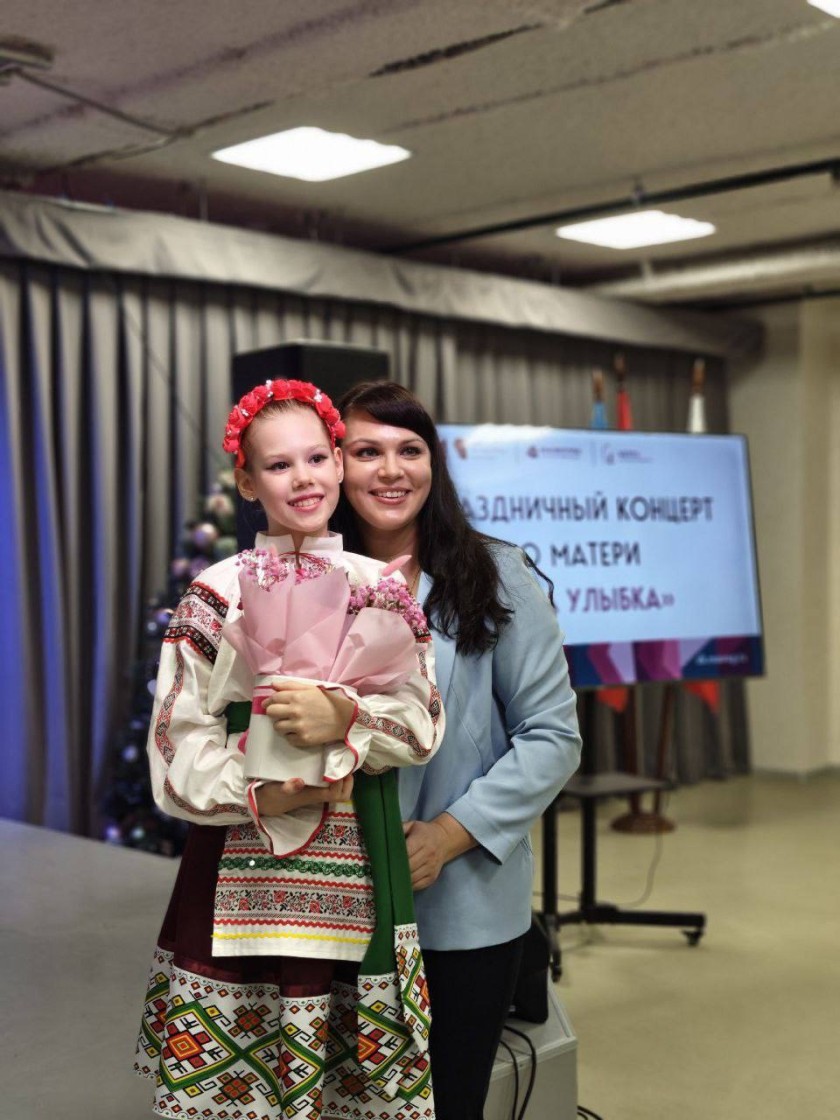 В КДК «Мечта» прошел концерт «Мамина улыбка», приуроченный ко Дню матери