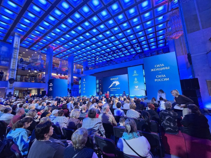 Московский областной конкурс «Женщина – Герой» 2025.