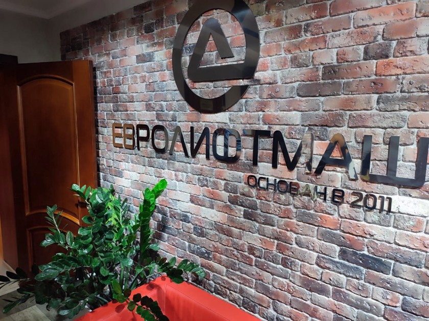 Красногорская компания «Подъёмник-О» и разработчик программы «Лифтреестр» представили совместную инновацию на XVIII Всероссийской конференции работников лифтового комплекса