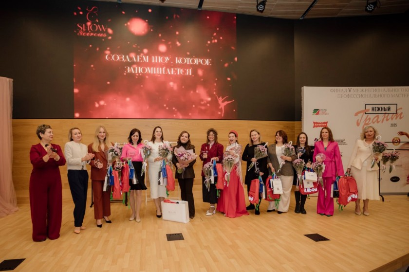 В Красногорске завершился финальный этап конкурса профессионального мастерства