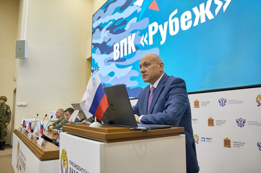 В Московском областном филиале Президентской академии в Красногорске прошло торжественное открытие военно-патриотического клуба «Рубеж»