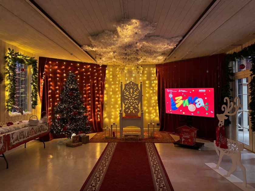 В Городском парке Красногорска начала работу резиденция Деда Мороза