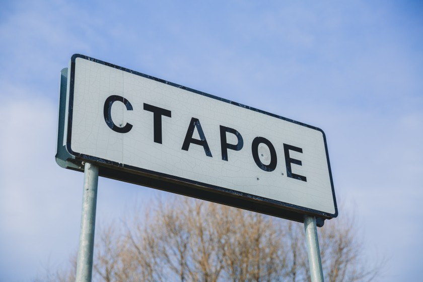 Масштабная газификация Подмосковья: в декабре Мособлгаз ведет строительство новых газопроводов в более 90 населенных пунктах