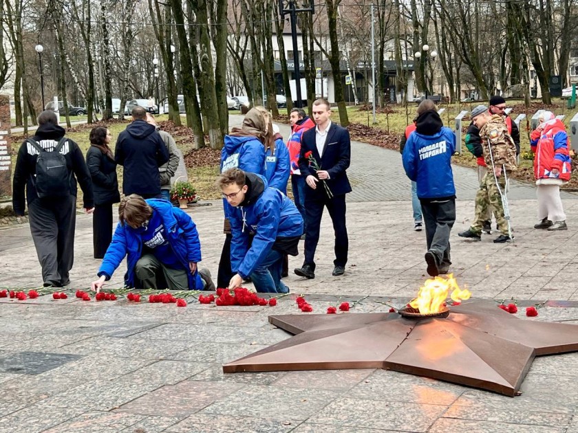 В Красногорске почтили память Неизвестного Солдата