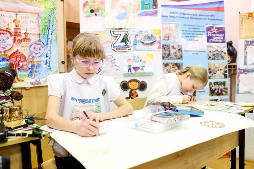 В Нахабинской гимназии №4 имени Героя России Александра Водопьянова действует клуб – «Родные истоки»