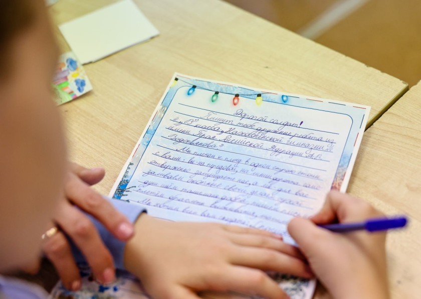 В Нахабинской гимназии №4 имени Героя России Александра Водопьянова действует клуб – «Родные истоки»