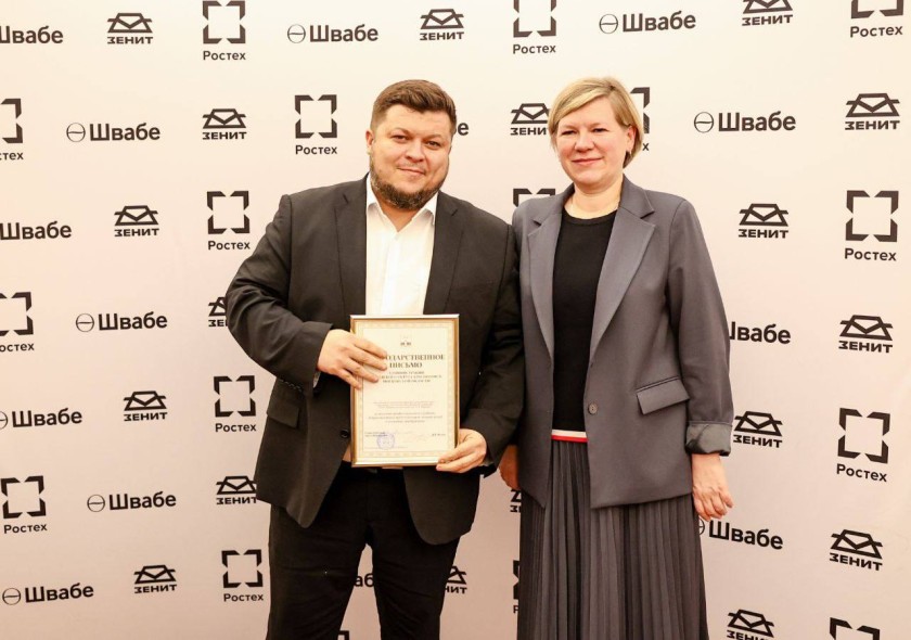 Выездная администрация провела встречу на Красногорском заводе им. С. А. Зверева холдинга «Швабе» Госкорпорации Ростех.