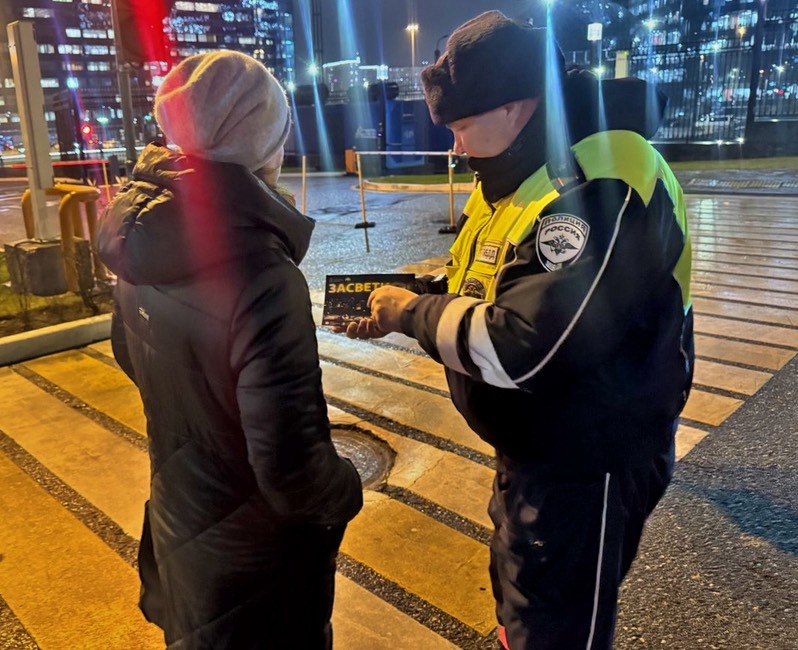 Основные рекомендации для пешеходов