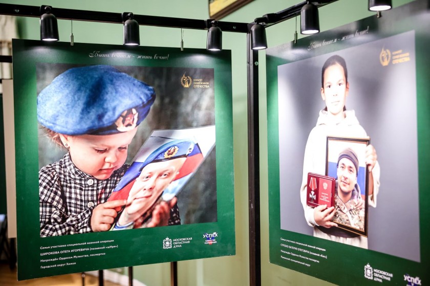 Дмитрий Волков посетил выставку фоторабот «Дети Героев»