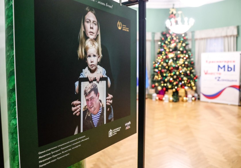 Дмитрий Волков посетил выставку фоторабот «Дети Героев»