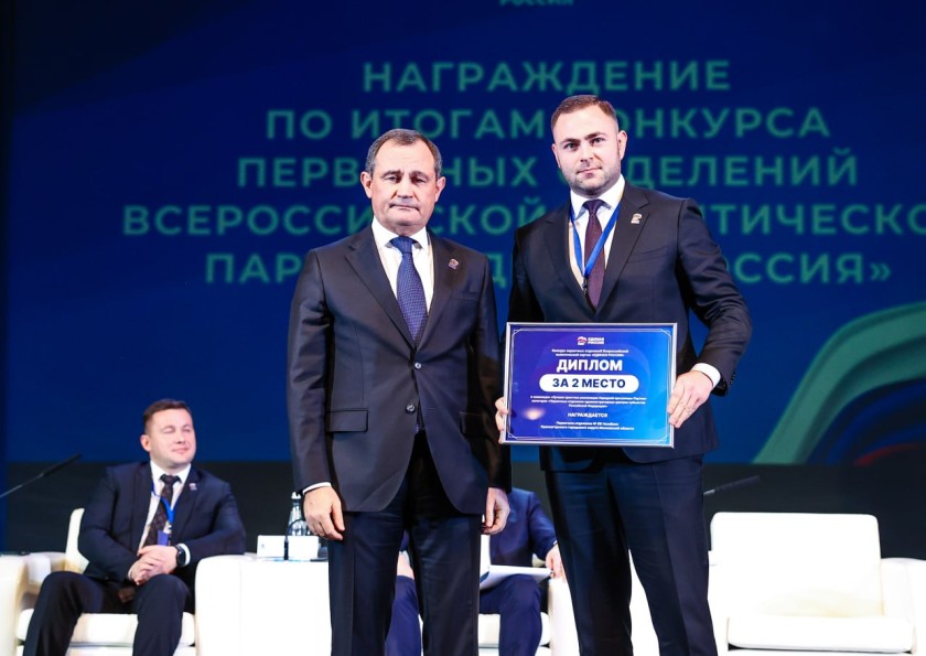 Дмитрий Волков принял участие в Конференции Московского областного отделения «Единая Россия»