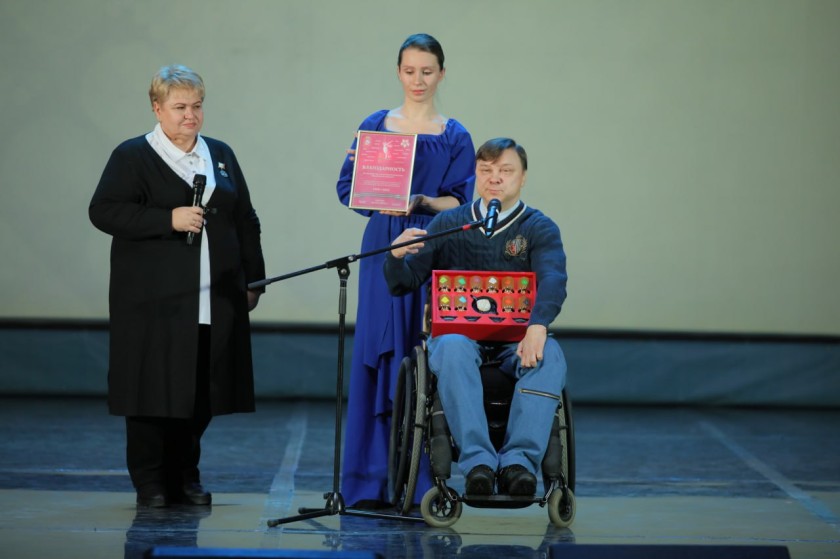 В ДК «Подмосковье» прошло торжественное мероприятие, приуроченное к Международному дню инвалидов