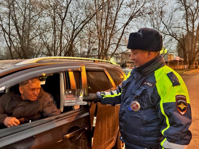 Алкоголь за рулём — это преступление, а не веселье!