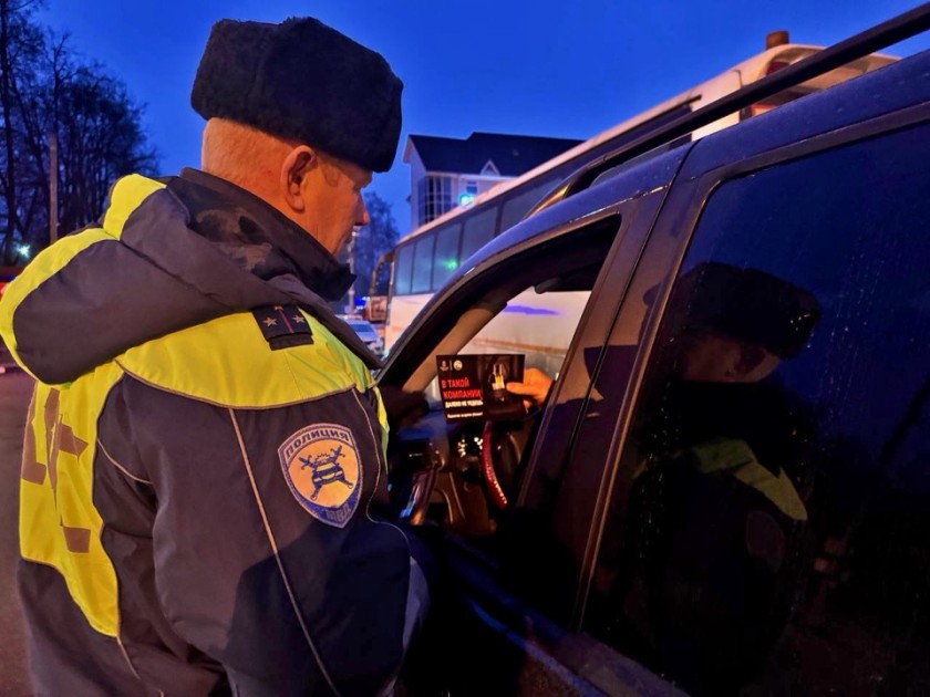 Алкоголь за рулём — это преступление, а не веселье!