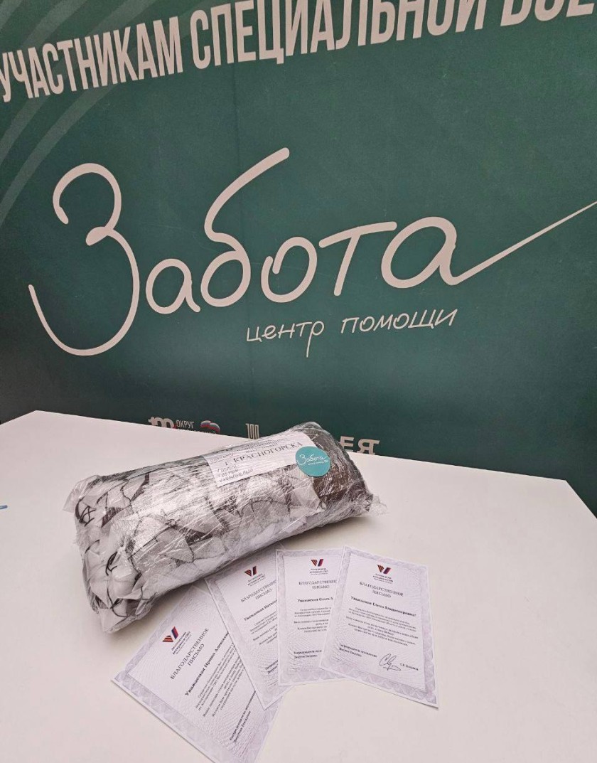 Сегодня празднуется День волонтера!