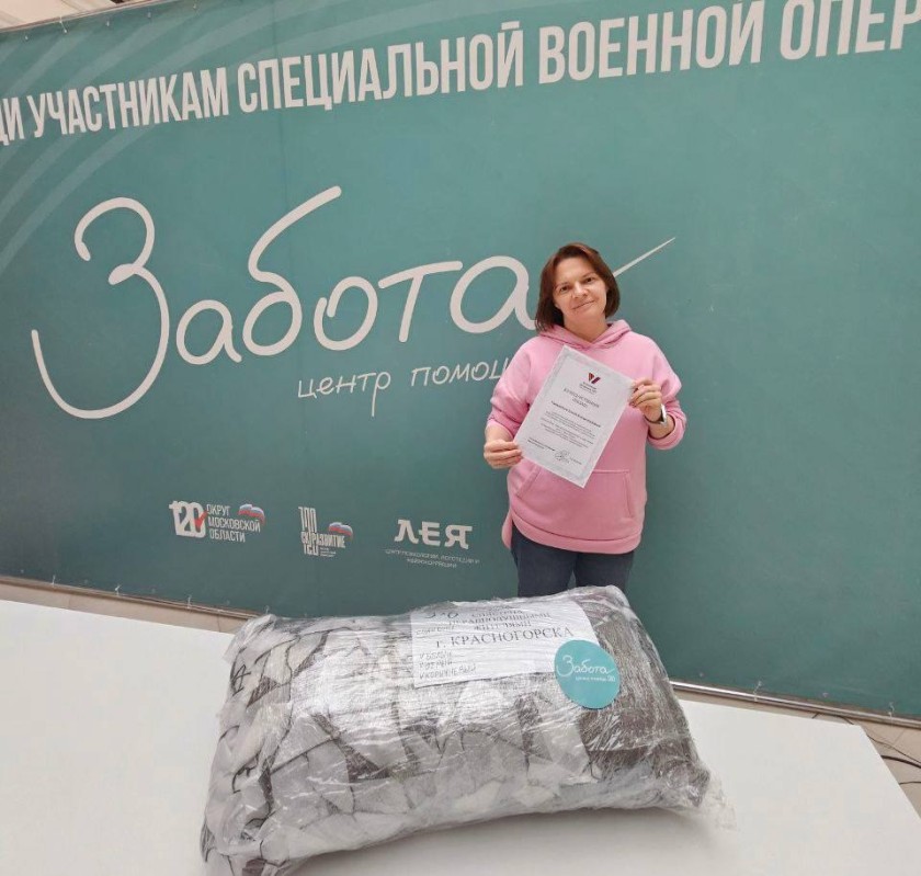 Сегодня празднуется День волонтера!