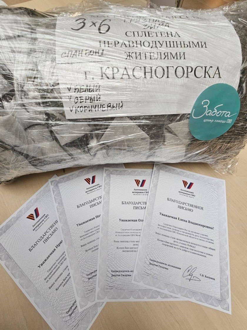 Сегодня празднуется День волонтера!