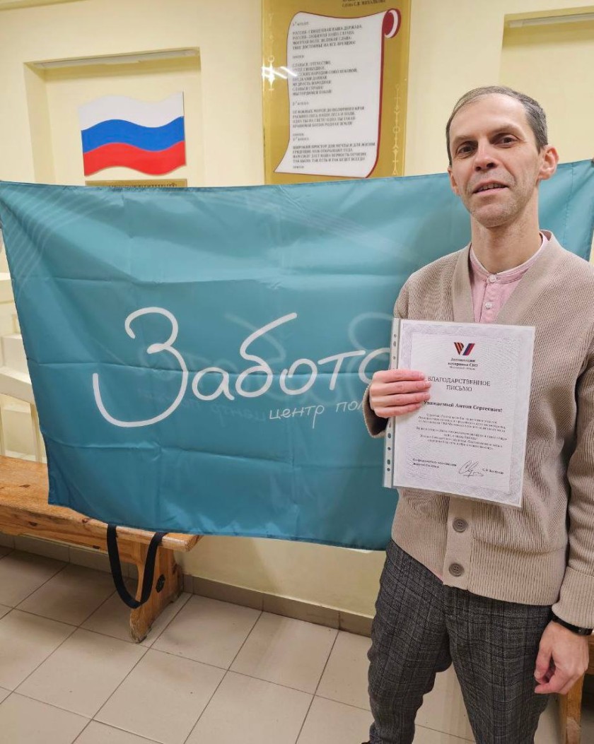 Сегодня празднуется День волонтера!