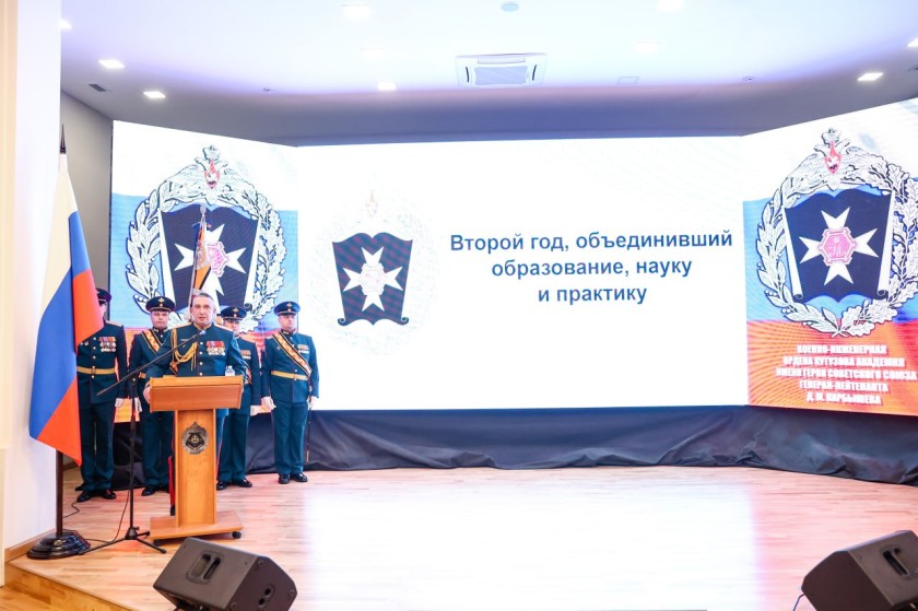 Дмитрий Волков поздравил с 206-летием Военно-инженерную академию в Нахабино и вручил награды военнослужащим