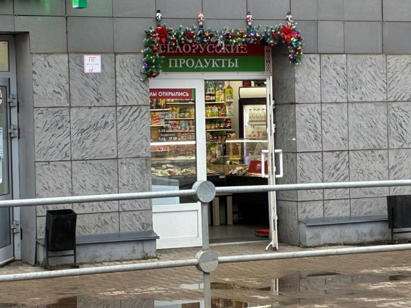 В Красногорске украшают объекты и сферы услуг торговли к Новому году