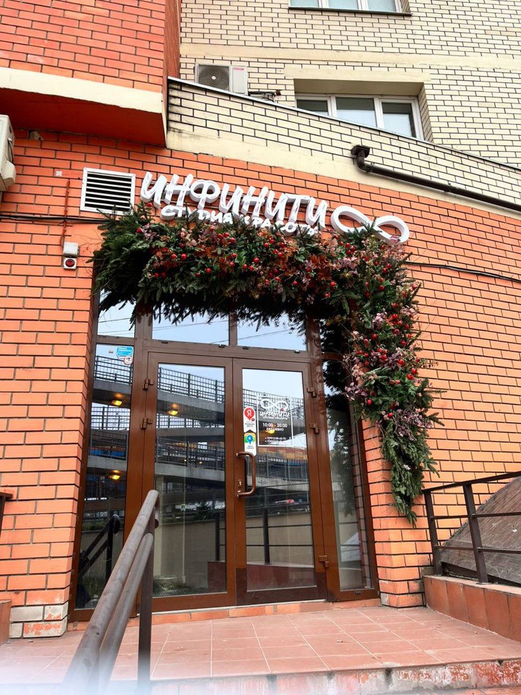 В Красногорске украшают объекты и сферы услуг торговли к Новому году